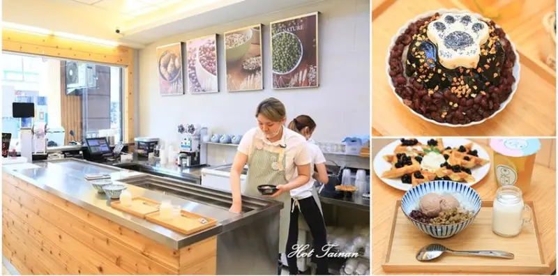日系風格甜湯店，一碗征服你的少女心：豆的甜湯輕食 - 熱血玩台南。跳躍新世界