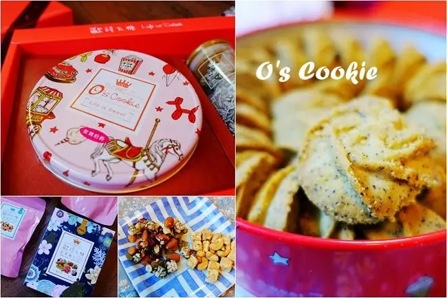 超人氣伴手禮 | 團購美食 ▶ 歐詩太糖 Os Candy 玫瑰莊園禮盒 ▶ 法式手工曲奇餅、健康堅果糖 中秋禮盒、人氣伴手禮首選!