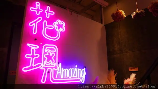 【Tw】花現人文食堂｜淡水老街平價美食，在乾燥花的簇擁中品嚐媽媽的味道