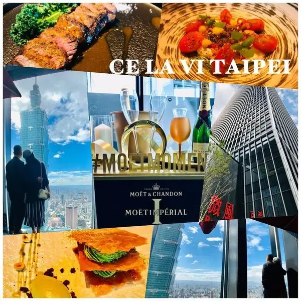 微風南山48樓星空塔景觀餐廳【亞洲頂級高空餐酒廊CÉ LA VI Taipei】享受極至奢華的高空午間饗宴/比101觀景台更美的360度高空美景