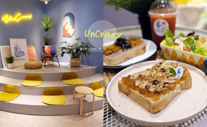 台中霧峰│UnCrazy這裏勿瘋-霧峰人氣韓系網美打卡早午餐店，柔和藍色舒適空間 - 藍色起士的美食主義