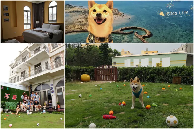 月牙灣寵物民宿 (民宿258號) yue ya wan Homestay