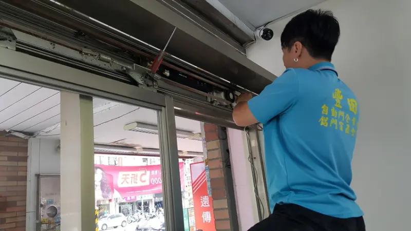 豐田鋁門窗五金行-豐田自動門企業社