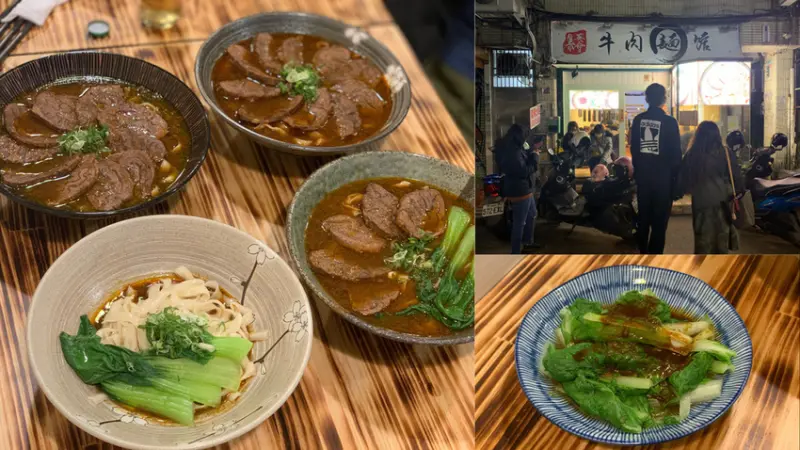 [ 桃園食記 ]  集英會牛肉麵館 ｜中壢牛肉麵推薦 ｜中原大學超火紅牛肉麵｜桃園中壢必吃美食推薦