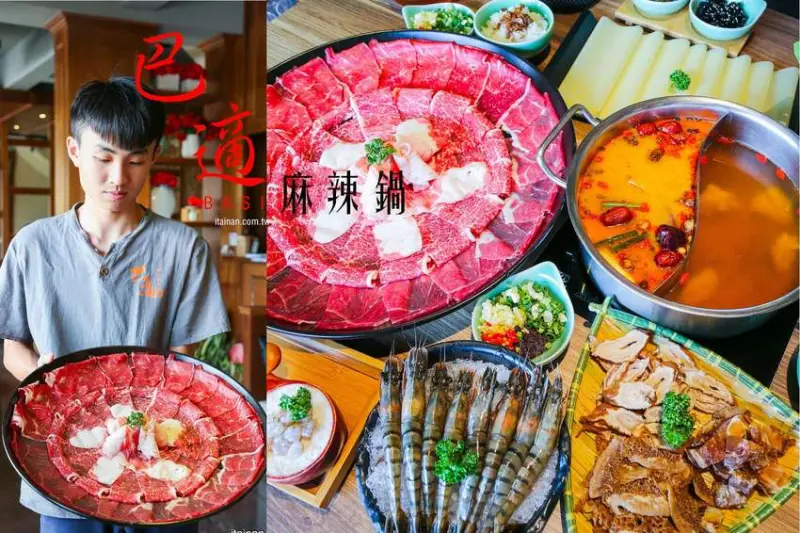 澎湖最美的網美麻辣火鍋「巴適麻辣鍋」正統手工拌炒辣椒技術，嚴選二十四種中藥材入鍋!! - 台南好Food遊