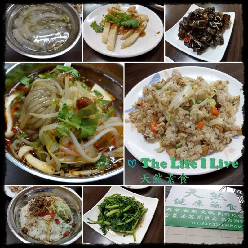 {食記}{台南}{新營}天然素食~多元美味