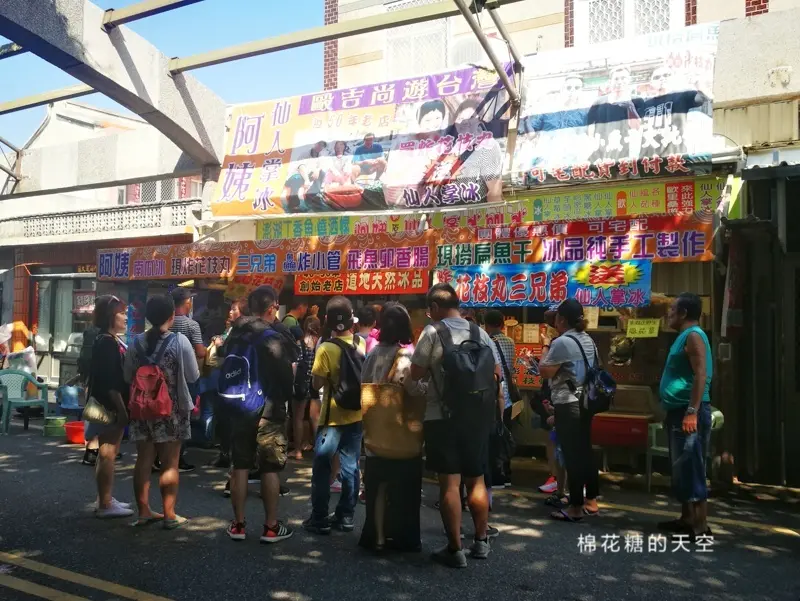 澎湖必吃-跨海大橋旁通樑古榕阿姨仙人掌冰 - 棉花糖的天空