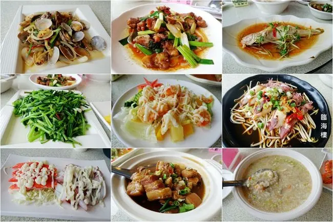 2019澎湖旅遊美食 ▶ 臨海樓平價海鮮精緻熱炒 ▶ 澎湖吃海鮮、聚餐、宵夜不錯的選擇 營業至晚上12點 內有菜單及價位!