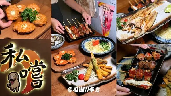 【新竹美食】私嚐 新竹車站附近平價居酒屋 懷舊校園風 串燒炸物 寵物友善餐廳 新竹北區美食 高CP燒烤