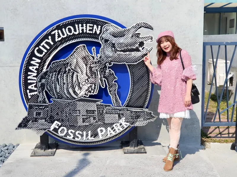 【台南景點】臺南左鎮化石園區 勇闖侏羅紀 暴龍長毛象就在你身邊 親子旅遊