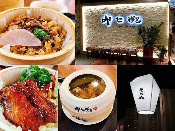 【台北東門】呷七碗 | 老字號傳統美食！永康街美食