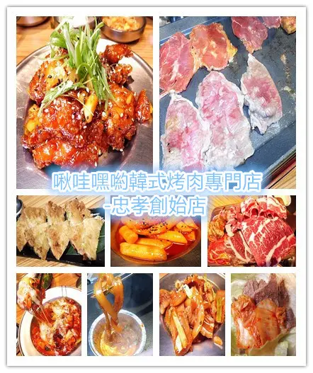 「板橋日式料理」【八八食堂】丼飯/定食/拉麵$128起，百吃不厭的平價日式料理，選擇性多樣豐富，隨時都有新菜單研發，滿足你喜新厭舊的味蕾！