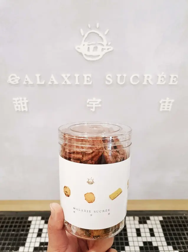 【台北微風南山美食】甜宇宙GALAXIE SUCRÉE，漫遊在酸甜苦辣的小小星球。