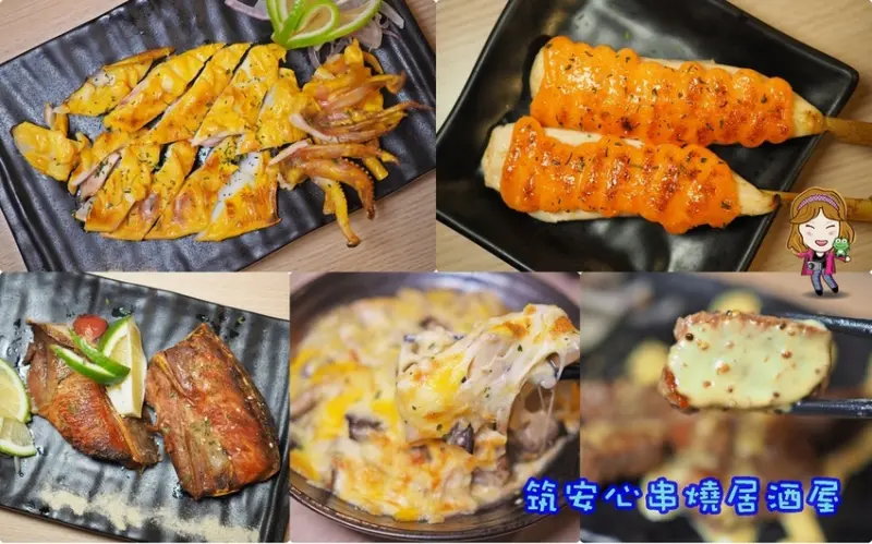 小琉球居酒屋｜筑安心串燒·居酒屋。小琉球宵夜好去處，每日限量魚貨！小琉球美食|小琉球餐廳