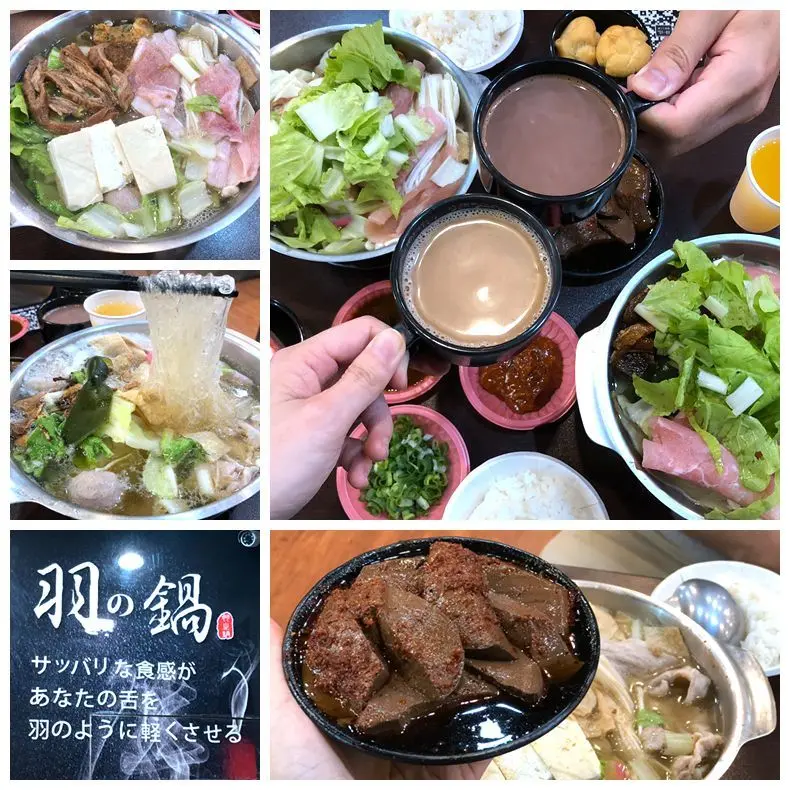 【新竹．竹北美食】羽の鍋(羽之鍋)，竹北三民路上個人平價小火鍋，內用肉燥飯、巧克力小泡芙、草莓方塊蛋糕、水果、碳酸飲料、熱咖啡無限供應。