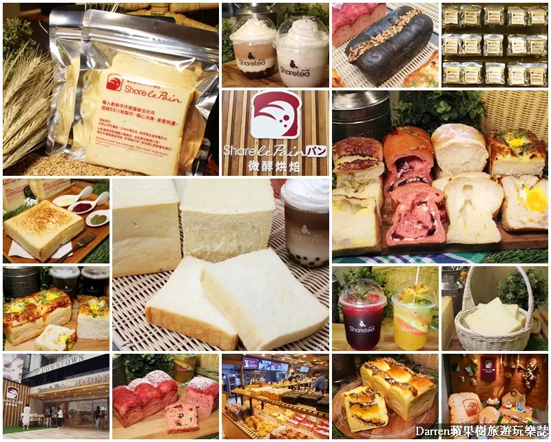 台北微酵烘焙極生吐司/同步日本流行人氣吐司超厲害/台北捷運忠孝復興站東區SOGO本館旁美食