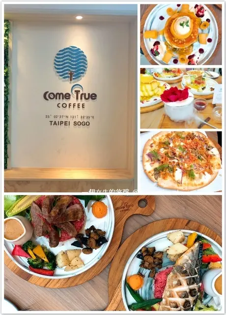 台北東區　成真咖啡芒果舒芙蕾、鯖魚彩虹飯、限定飲品夏日上市