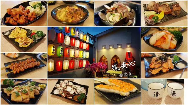 Food｜屏東小琉球｜筑安心串燒居酒屋－超新鮮海鮮料理、樣樣驚艷的美味串燒，彷彿走進日劇的道地居酒屋