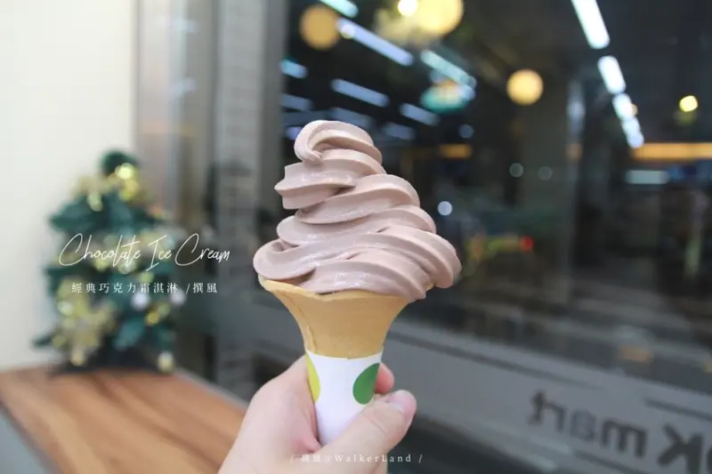 嚴選紐西蘭乳源使用！OK超商推出經典巧克力霜淇淋，一支只要35元，消費滿66元再加19元也能享用一支