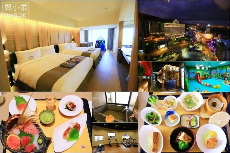 【宜蘭礁溪】山形閣溫泉飯店－泡湯|無菜單料理|健身房|兒童遊戲室|文創DIY|慢活渡假酒店|日式溫泉飯店推薦(合作)