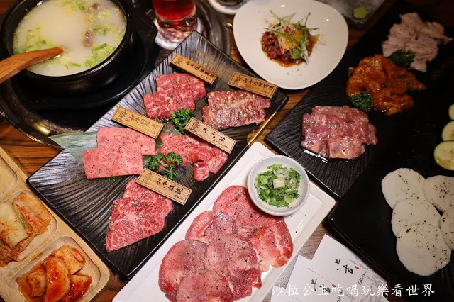 台北東區燒烤『上吉燒肉』頂級和牛燒肉/專人代烤/包廂/捷運國父紀念館站