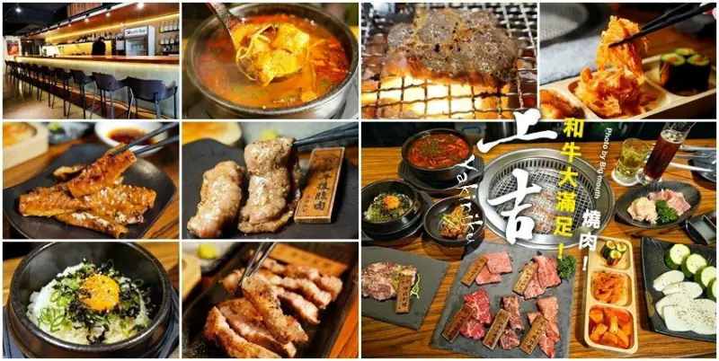 【台北美食】上吉燒肉．頂級牛肉盛合+專人代烤，大口吃和牛超滿足! 