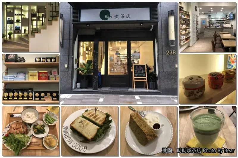 【桃園】「近武陵高中的巷弄美食．時時喫茶店(時々/ときどき)(日式定食/輕食三明治/手作甜點/巷弄美食/近IKEA)」