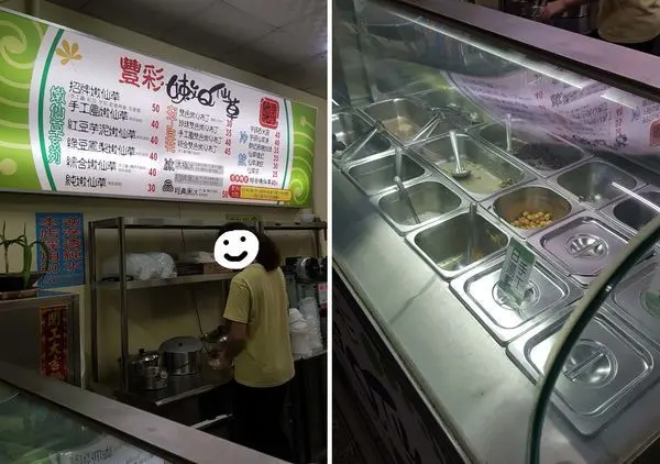 高雄美食 前鎮 | 純粹天然手作黑冰 豐彩嫩Q仙草