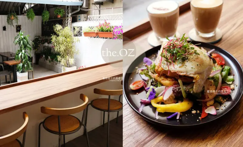 台中西區│the.OZ-審計新村商圈旁隱密巷弄老宅，來自彰化的澳式早午餐 - 藍色起士的美食主義