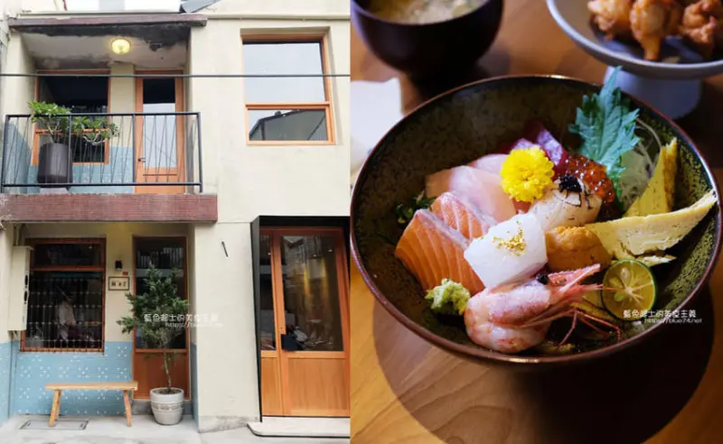 台中北區│回未了日式丼飯-學士路巷弄老宅日式丼飯，結合千秋陶坊器皿和掬菓和菓子的美食饗宴 - 藍色起士的美食主義