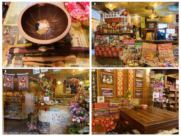 【高雄。美濃】客家驛站。美濃擂茶首創舖。擂茶DIY。古早味零食童玩