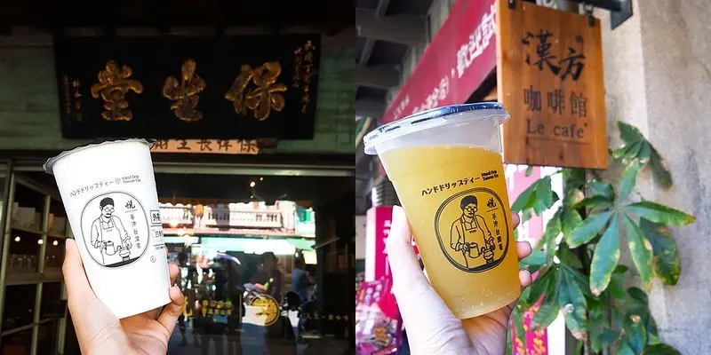北港景點美食｜網美、文青、IG客都愛到百年老屋的〈保生堂〉中藥店(漢方咖啡館)拍照喝咖啡