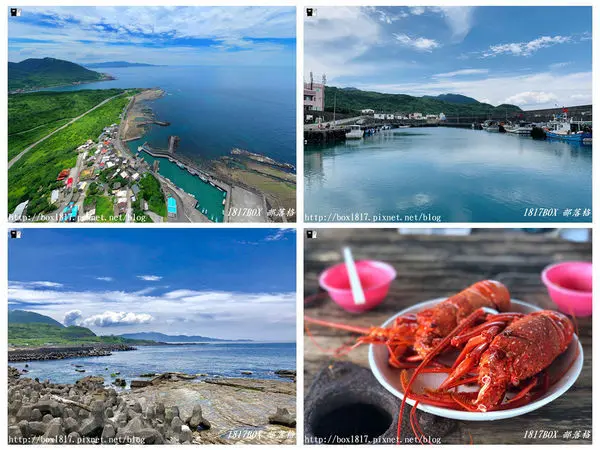 【新北。貢寮】台灣最東邊漁村。極東秘境。馬崗漁港。坐擁美麗海景。大啖海膽和龍蝦。偶像劇拍攝景點