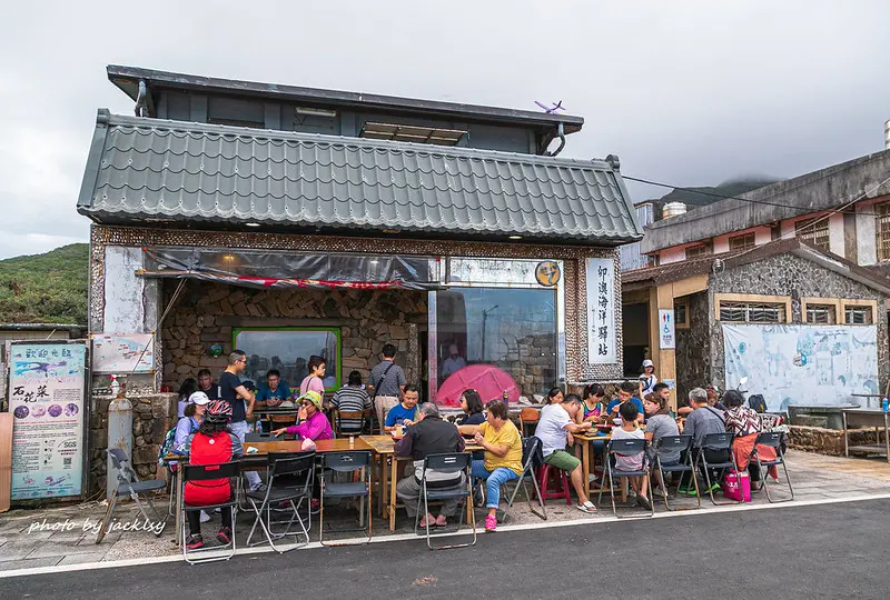 201107新北市-卯澳海洋驛站