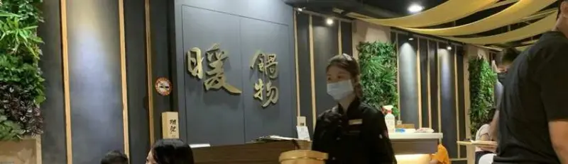 暖鍋物 看起來很壯觀的肉加量 吃起來很普通 基隆食記 - 丹尼的吃喝玩樂