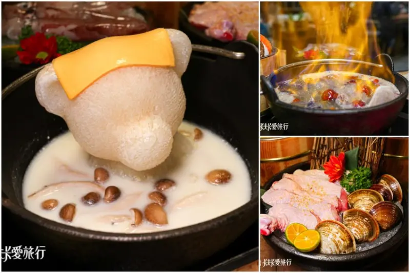 【基隆美食】暖鍋物｜女孩最愛熊熊鍋×暖胃噴火燒酒雞鍋視覺味覺雙重享受！宵夜也能吃火鍋