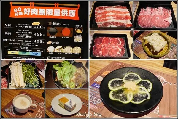 淡水．壽喜燒一丁淡海店(吃到飽/美麗新廣場)