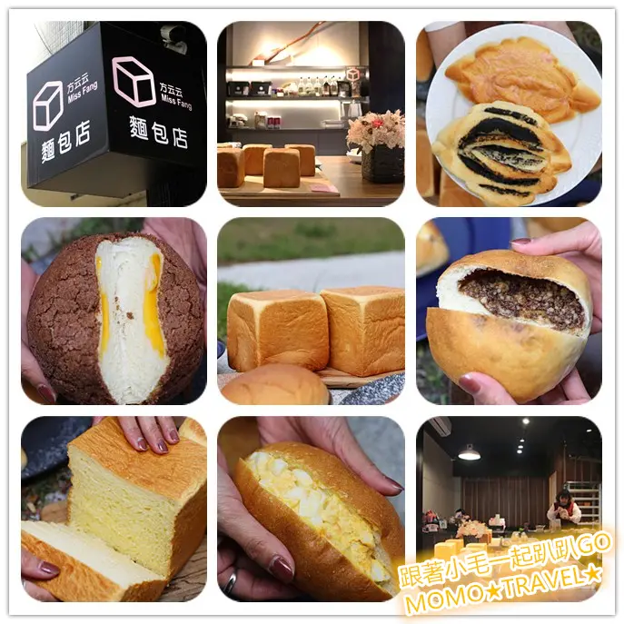台南小吃-方云云麵包店 隱身巷弄的方塊吐司丨每日限量不預訂可能就吃不到