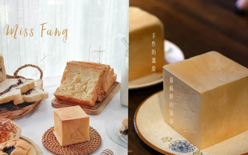 台南中西區｜方云云麵包店-藏在巷弄裡的純粹滋味，軟如雲朵的麵包