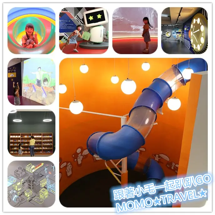 屏東旅遊-台電南部展示館 超高溜滑梯免費體驗丨多款4D親子互動遊戲無限暢玩