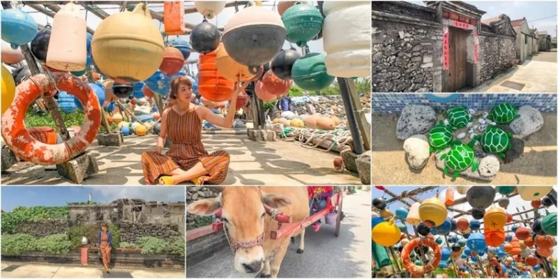 澎湖好好玩｜祕境首推 南寮古厝之彩色夢幻浮球、咕咾石牆、牛屎窟 - 跟著尼力吃喝玩樂＆親子生活