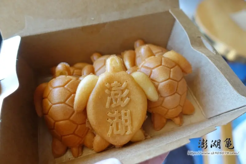 澎湖馬公市-澎湖龜鮮奶雞蛋糕➺可愛又好吃➺不容錯過的特色美食