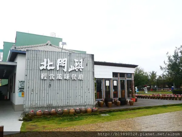 [食記]北門嶼餐廳@北門一日遊/北門水晶教堂/火鍋/簡餐/咖啡拿鐵