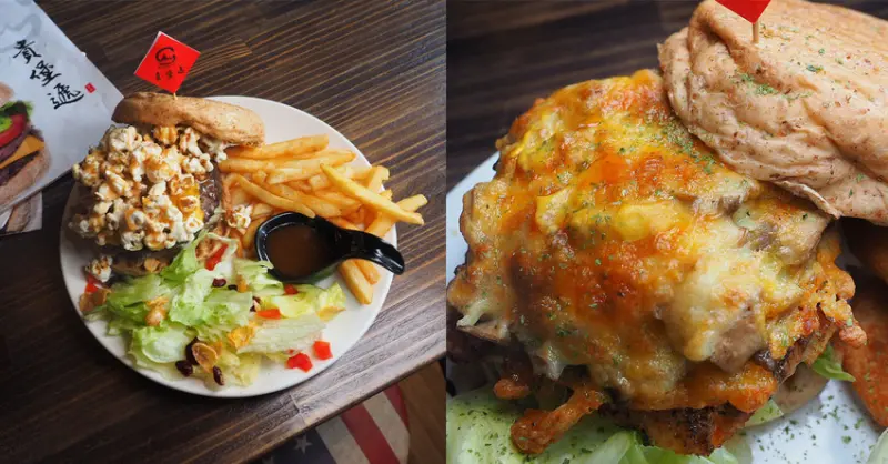貴堡遞 高CP值尖叫雞腿堡 多汁的焗烤菇加上嫩煎雞腿堡 漢堡美式早午餐 板橋美食 捷運江子翠站美食