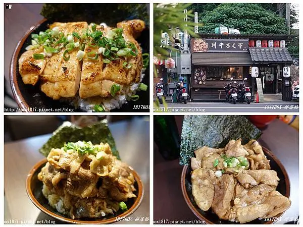 【雲林。虎尾】川牛木石亭 虎尾店。日式丼飯。近雲林布袋戲館