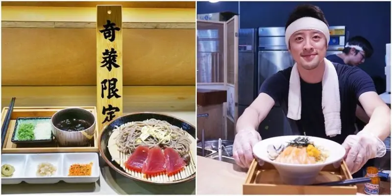 新莊必吃 熊越岳百岳限定拉麵 用料理說百岳故事 一月一期 限量供應 - 安妮的天空