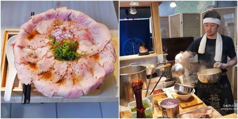 新莊美食 熊越岳拉麵 幸福路上的日式屋台 極品夢幻的叉燒肉 拉麵每天限量供應 - 安妮的天空