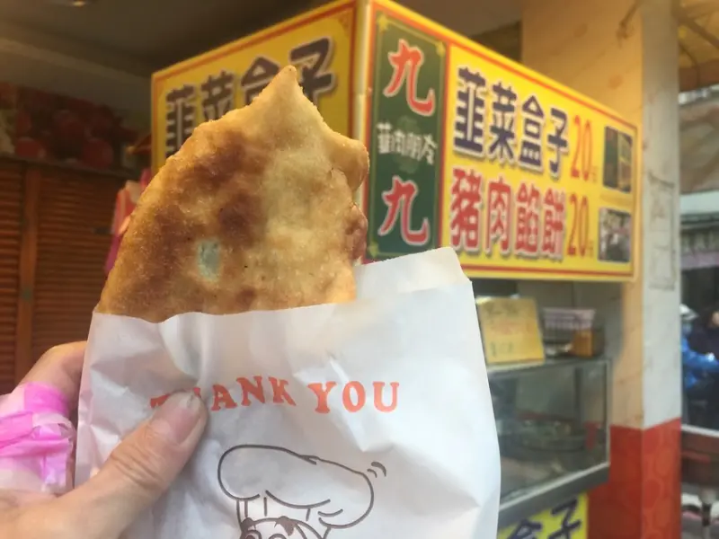 【台南食記】南區｜酒肉朋友─九九韭菜盒子x豬肉餡餅｜便宜小吃｜cp值爆表｜銅板價｜滿滿的內陷
