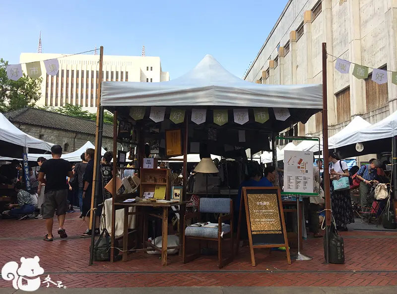 【遊記】2019 購舊好夠就好 老物市集 