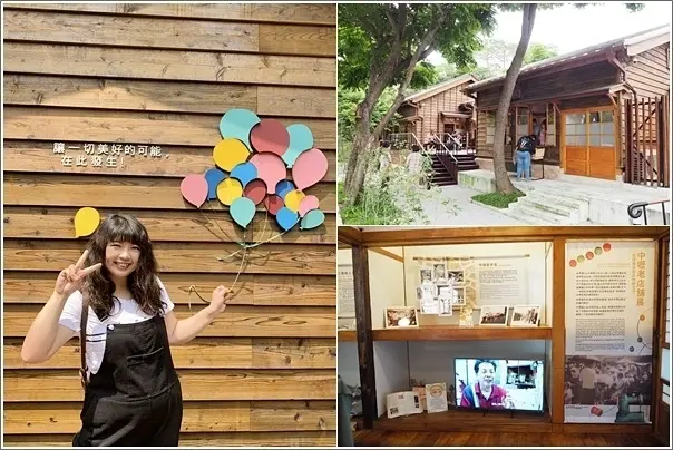 中壢｜壢小故事森林．中壢親子新景點中壢國小百年老宿舍化身城市故事館
